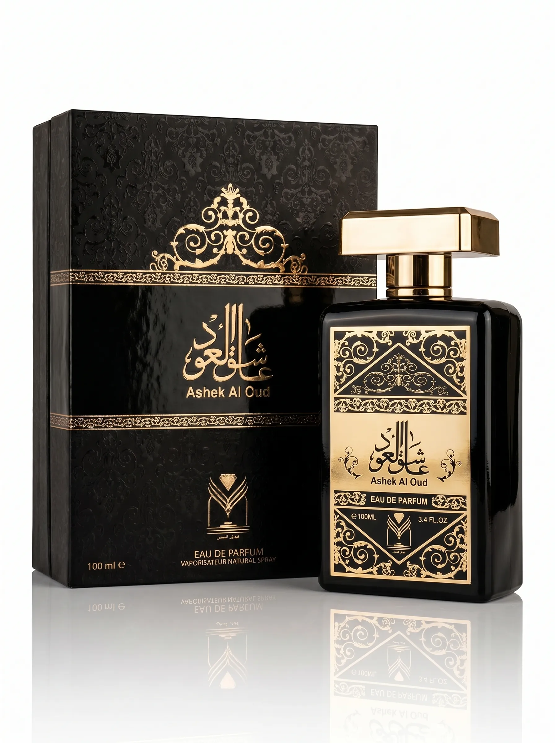 عاشق العود